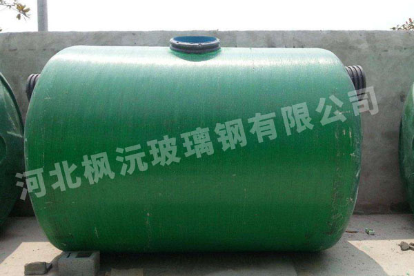 環(huán)保型玻璃鋼化糞池
