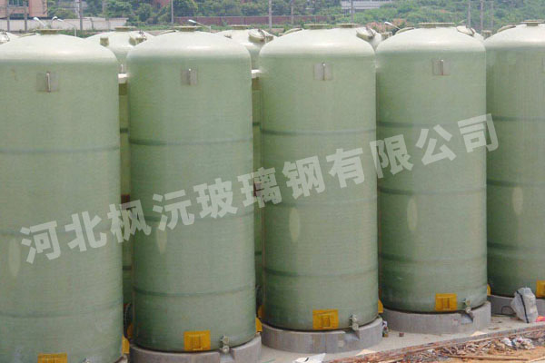 玻璃鋼工業(yè)酸堿儲(chǔ)罐