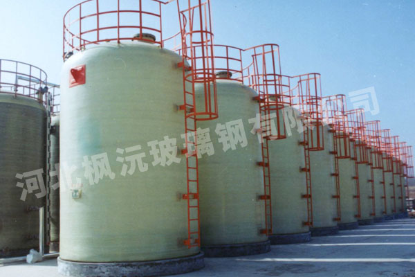 10立方玻璃鋼酸堿儲(chǔ)罐