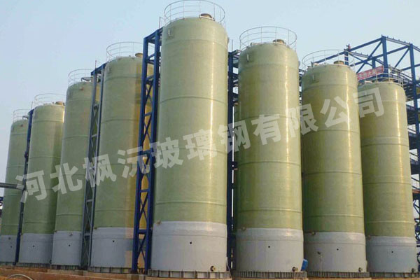 玻璃鋼立式酸堿儲(chǔ)罐
